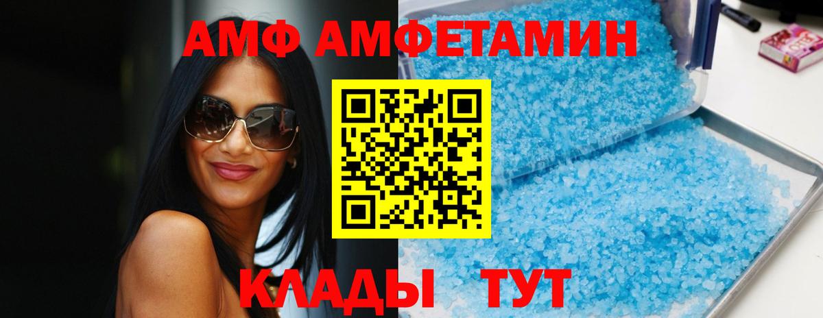 АМФ Premium Северодвинск