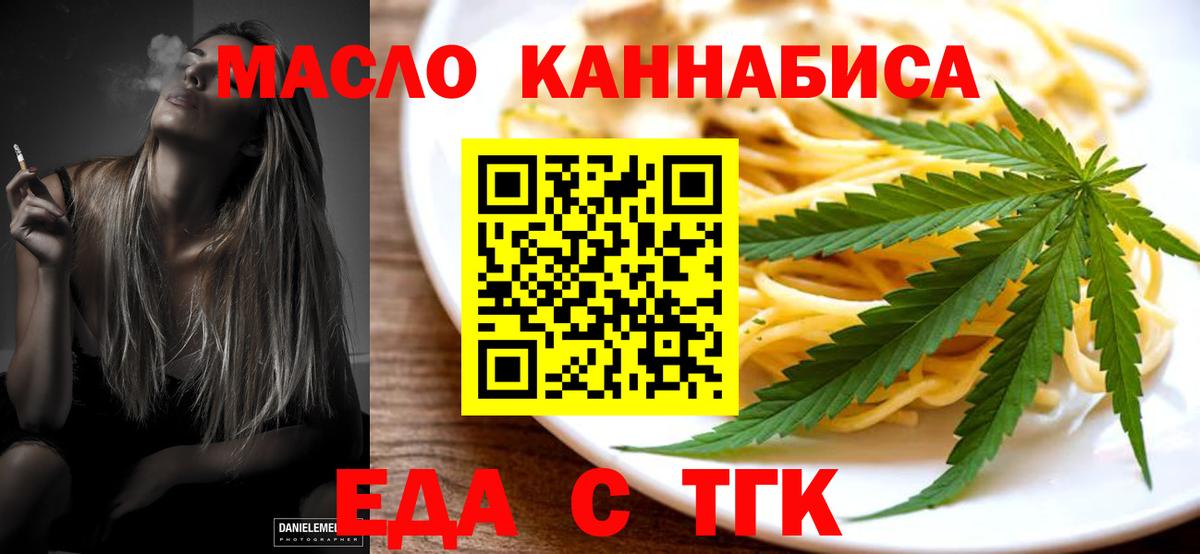 Canna-Cookies конопля Северодвинск