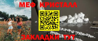 MESCALINE Бузулук