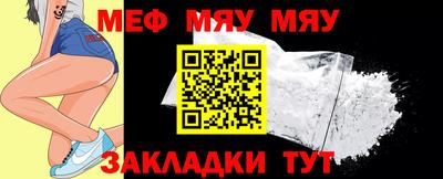 МДМА Бугуруслан