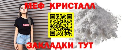 крисы Будённовск