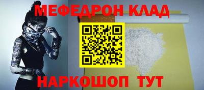 MESCALINE Бузулук