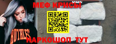 МДМА Бугуруслан