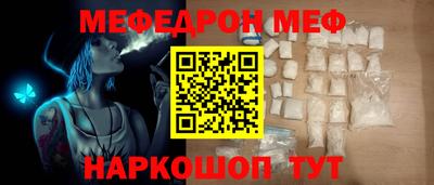 крисы Будённовск