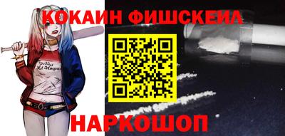 MESCALINE Бузулук