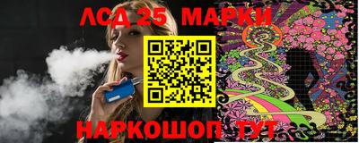 MESCALINE Бузулук