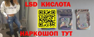 крисы Будённовск