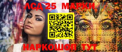 МДМА Бугуруслан