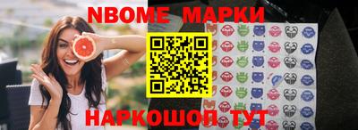 крисы Будённовск