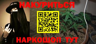 МДМА Бугуруслан
