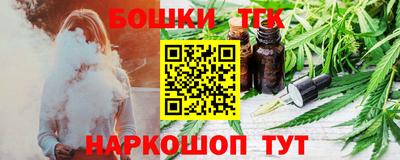 MESCALINE Бузулук