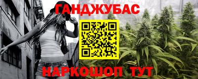 MESCALINE Бузулук