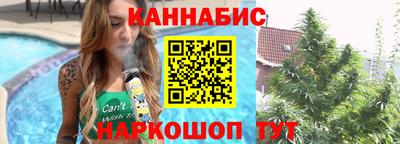 MESCALINE Бузулук