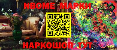 крисы Будённовск
