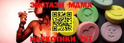 МДМА Бугуруслан