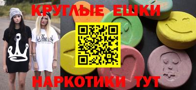 МДМА Бугуруслан
