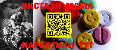 МДМА Бугуруслан