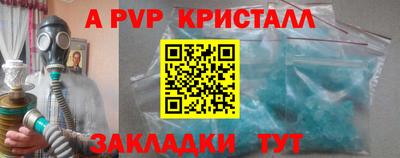 крисы Будённовск