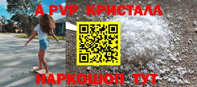 MESCALINE Бузулук
