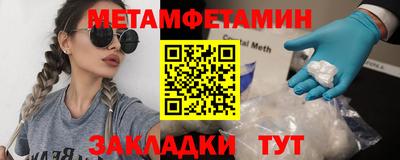 МДМА Бугуруслан
