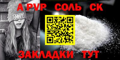 МДМА Бугуруслан
