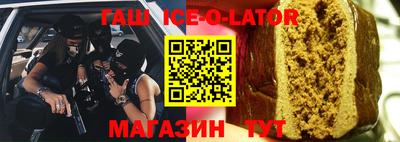 МДМА Бугуруслан
