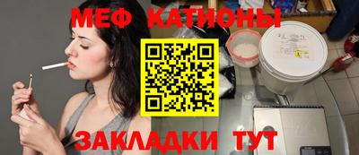 крисы Будённовск