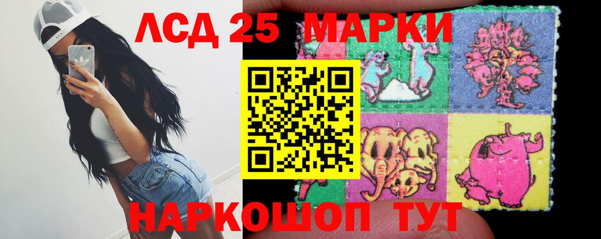 Северодвинск  Лсд 25 экстази ecstasy  Вход с VPN  Лсд 25 экстази ecstasy 