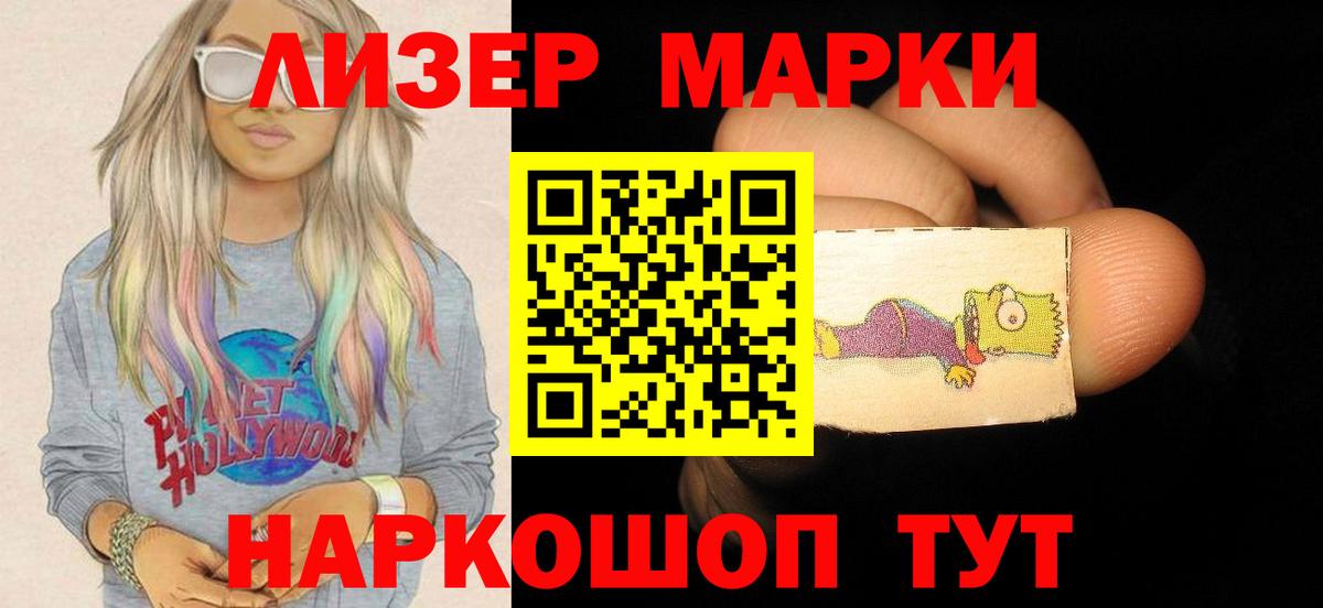 Лсд 25 экстази ecstasy Северодвинск