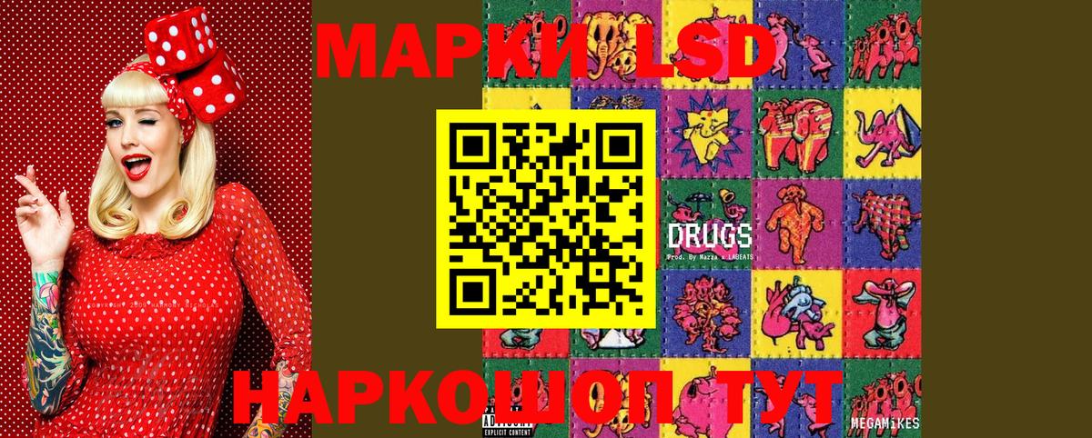 Марки 25I-NBOMe  Марки 25I-NBOMe 1,5мг  Северодвинск  Вход с VPN  Марки 25I-NBOMe 1,5мг 