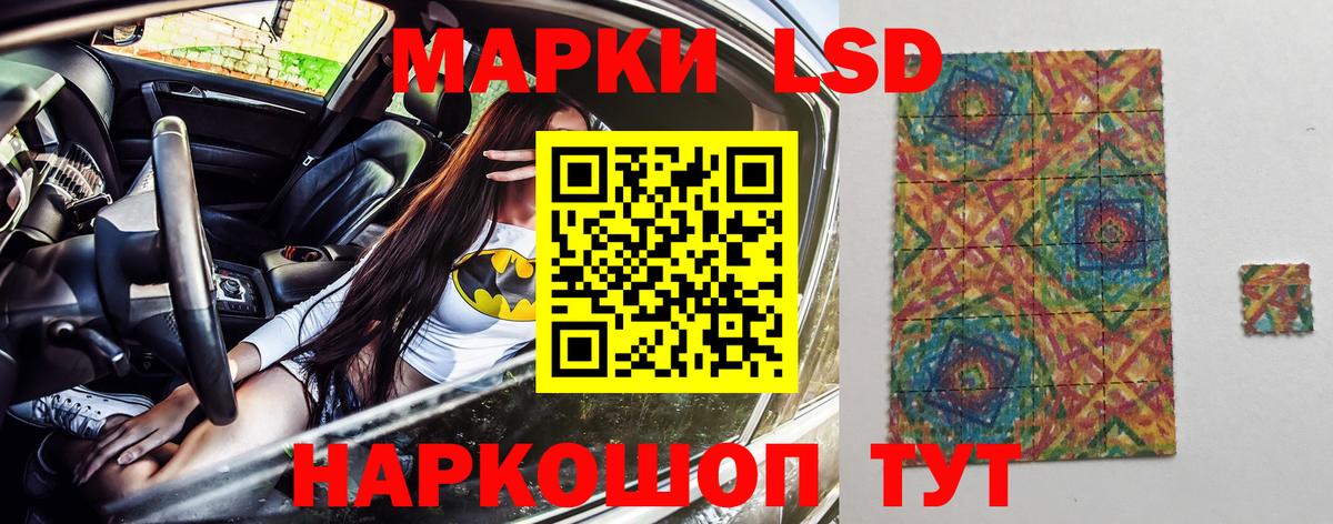 Марки N-bome 1,8мг Северодвинск