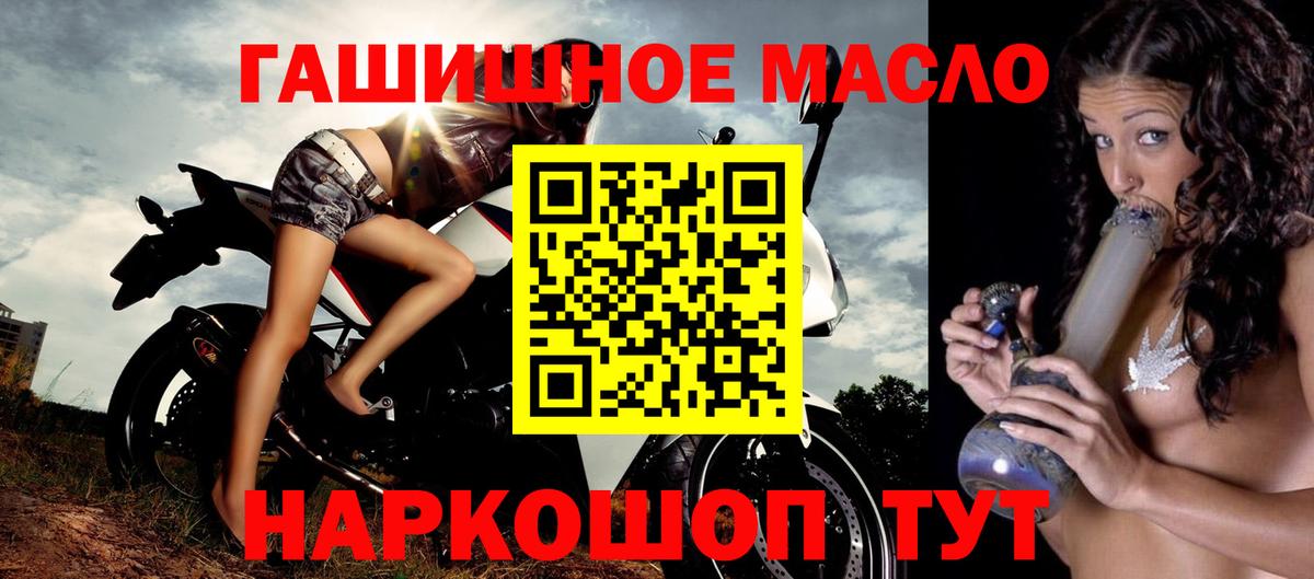 ТГК Wax Северодвинск