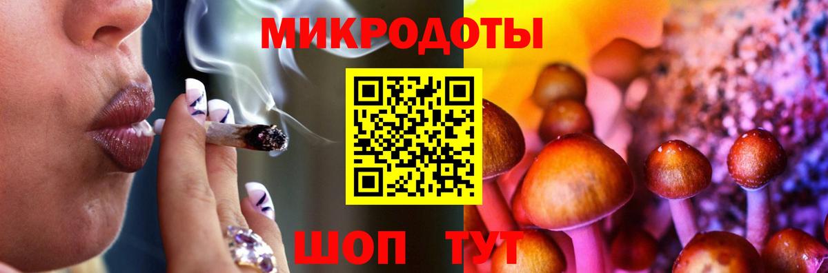 Псилоцибиновые грибы MAGIC MUSHROOMS Северодвинск